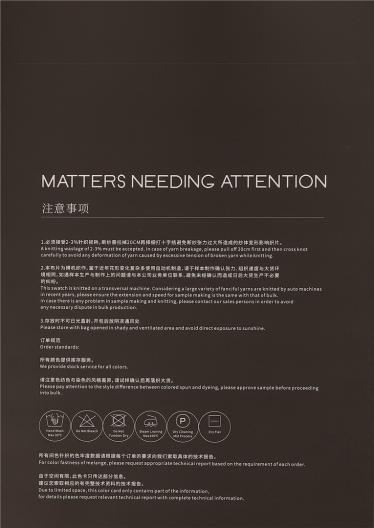 2/32NM 抗起球羊毛彈力絨 60%ACRYLIC 10%WOOL 30%NYLON