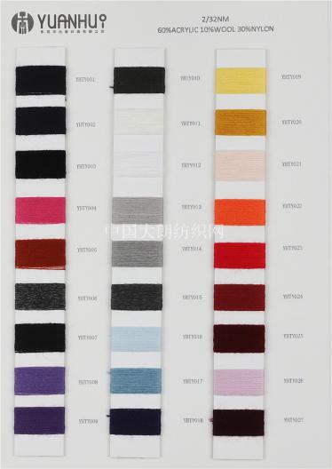 2/32NM 抗起球羊毛彈力絨 60%ACRYLIC 10%WOOL 30%NYLON