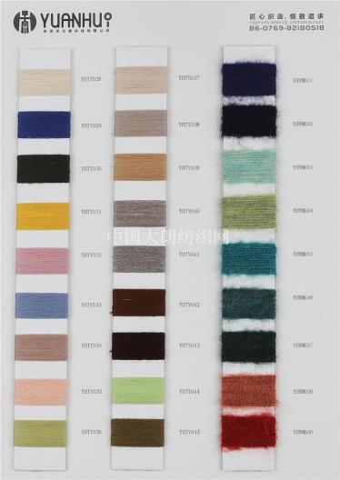 2/32NM 抗起球羊毛彈力絨 60%ACRYLIC 10%WOOL 30%NYLON