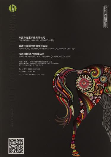 2/48NM 纖維舒軟紗 57%ACRYLIC 28%PBT 15%NYLON