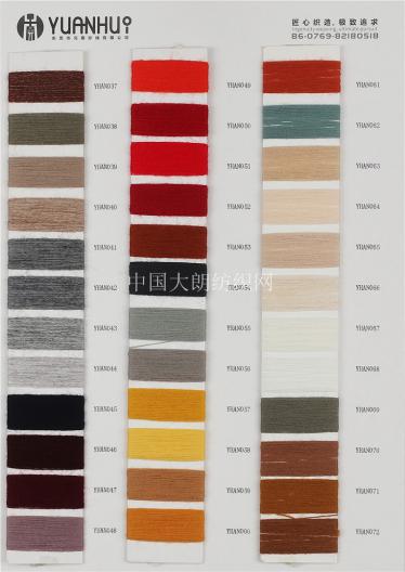 2/48NM 纖維舒軟紗 57%ACRYLIC 28%PBT 15%NYLON
