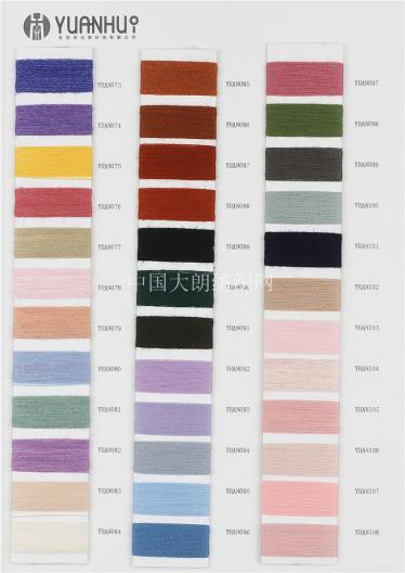 2/48NM 纖維舒軟紗 57%ACRYLIC 28%PBT 15%NYLON