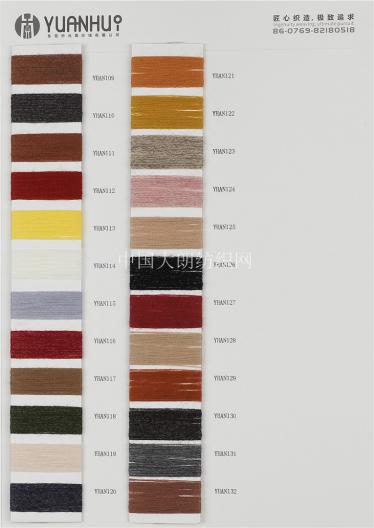 2/48NM 纖維舒軟紗 57%ACRYLIC 28%PBT 15%NYLON