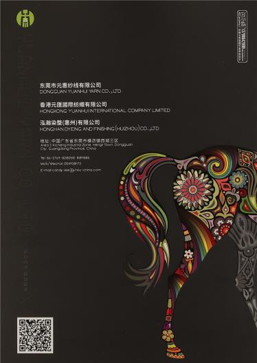 6%羊毛 2/45NM 6%MERINO WOOL 20%ACRYLIC 54%PBT 20%NYLON