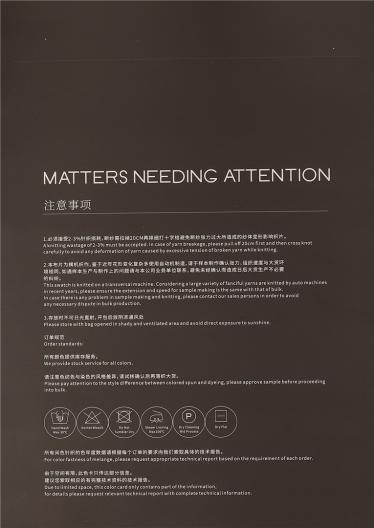 6%羊毛 2/45NM 6%MERINO WOOL 20%ACRYLIC 54%PBT 20%NYLON