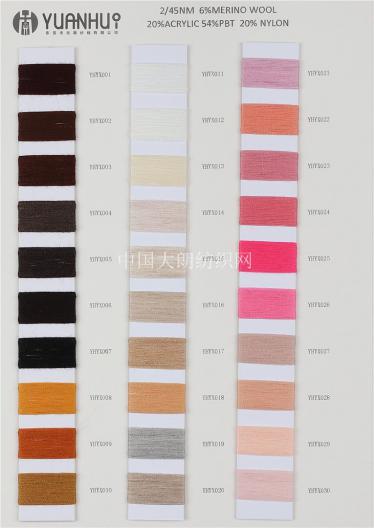 6%羊毛 2/45NM 6%MERINO WOOL 20%ACRYLIC 54%PBT 20%NYLON