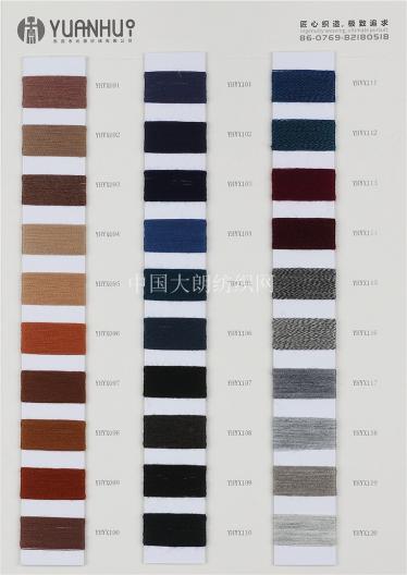 6%羊毛 2/45NM 6%MERINO WOOL 20%ACRYLIC 54%PBT 20%NYLON