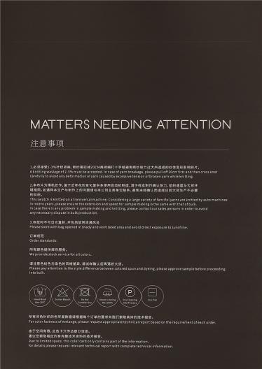 2/54NM高捻天絲