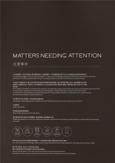 1/30NM 天柔絲曲 80%RAYON 20%NYLON