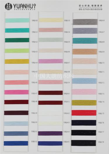 1/30NM 天柔絲曲 80%RAYON 20%NYLON