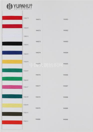 1/30NM 天柔絲曲 80%RAYON 20%NYLON
