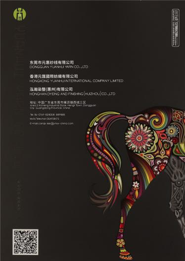 2/48NM 抗起球莫代爾包芯紗 30%PBT 27%ACRYLIC 23%MODAL 20%NYLON