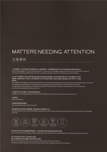 2/48NM 抗起球莫代爾包芯紗 30%PBT 27%ACRYLIC 23%MODAL 20%NYLON