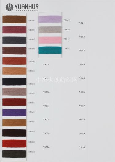 2/48NM 抗起球莫代爾包芯紗 30%PBT 27%ACRYLIC 23%MODAL 20%NYLON