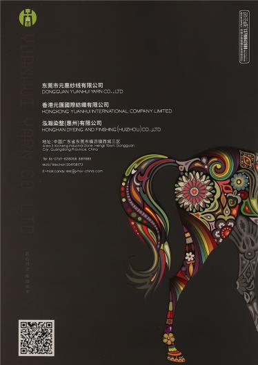 1/24NM 天柔絲曲 65%RAYON 35%NYLON