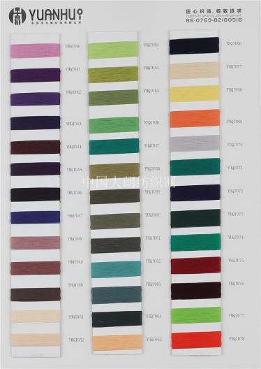 1/24NM 天柔絲曲 65%RAYON 35%NYLON