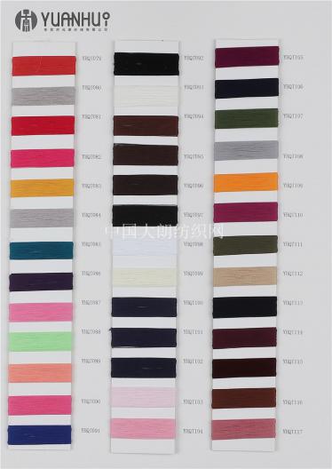 1/24NM 天柔絲曲 65%RAYON 35%NYLON