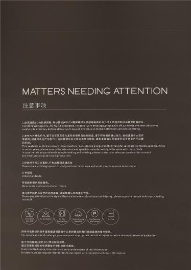2/48NM PA包芯紗