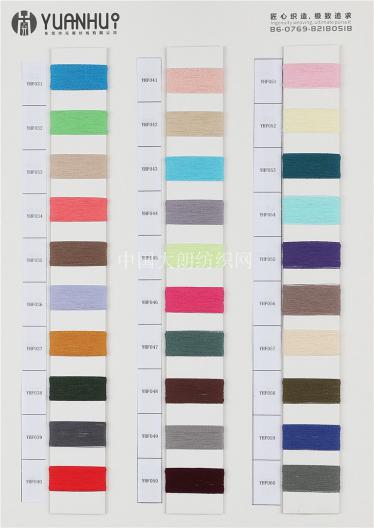 1/24  夏爽亞麻 89%RAYON   11%NYLON