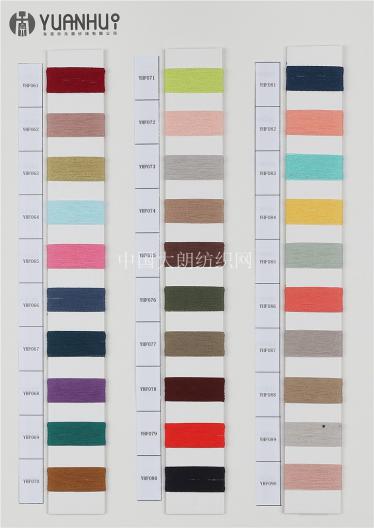 1/24  夏爽亞麻 89%RAYON   11%NYLON
