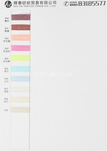 24S/3涼感花麻