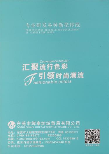 1/28NM進(jìn)口超柔高比例羊毛馬海毛