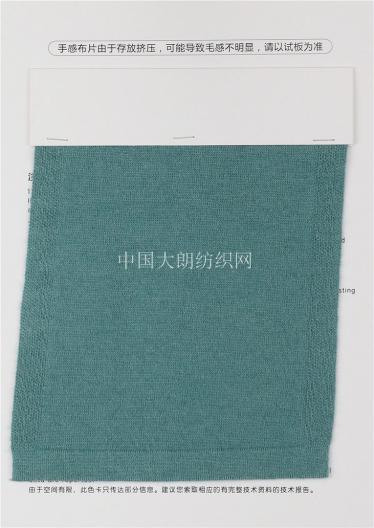 16NM/1依紗絨