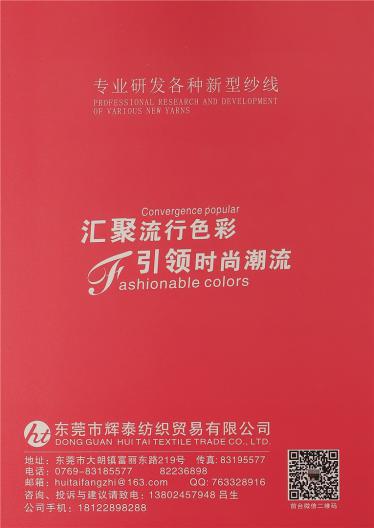 26NM/1輕柔綿羊毛
