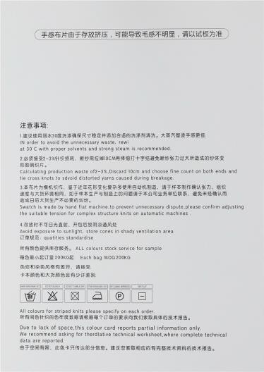 26NM/1輕柔綿羊毛