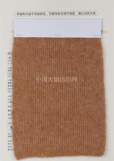 14NM/1輕柔馬海毛