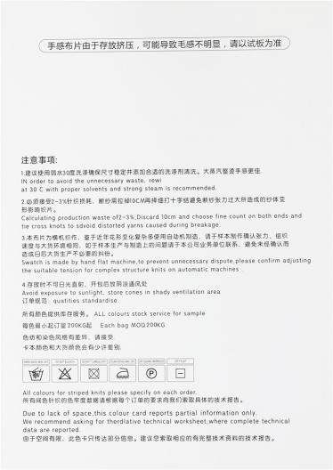 9NM/1仿羊駝馬海