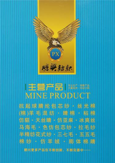 1/13NM彈力羊毛絨