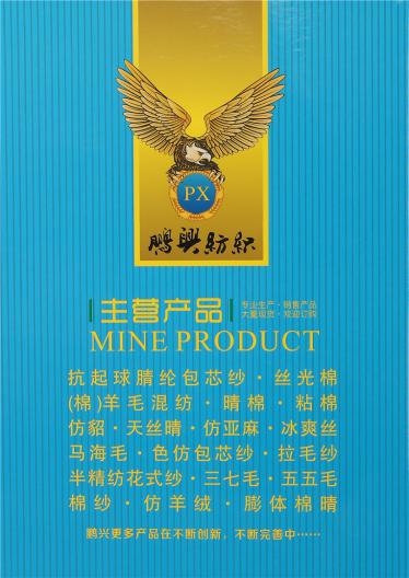 1/9.8NM彈力駱馬毛