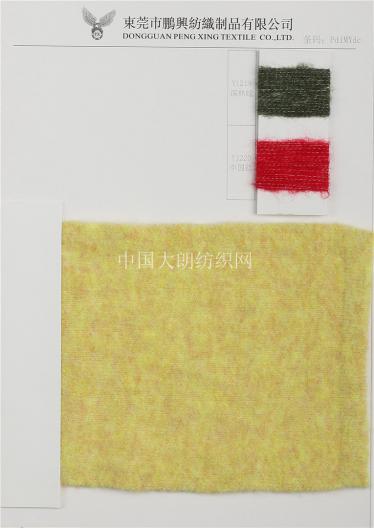 1/12NM澳生絨