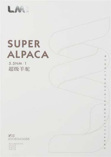 5.5NM/1超級羊駝