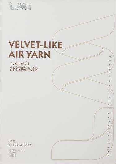 4.8NM/1纖絨噴毛紗