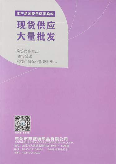 9%抗起球羊毛混紡