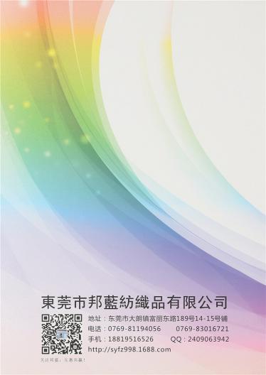 2/28NM有色仿羊絨 精仿長纖人造毛