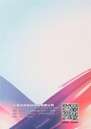 超柔棉·長絨棉