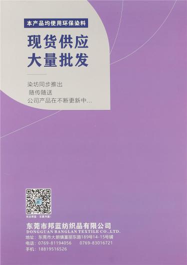 抗起球包芯紗