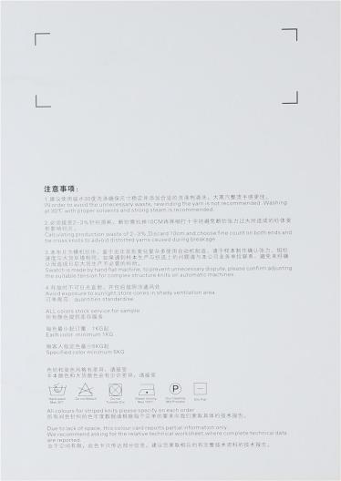 1/22NM 金銀夏曲