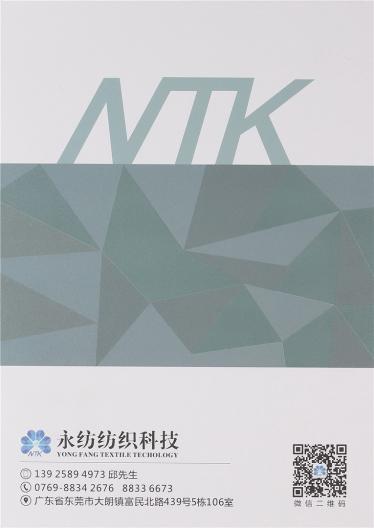 6NM三星磨毛絨