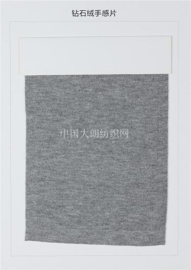 鉆石絨