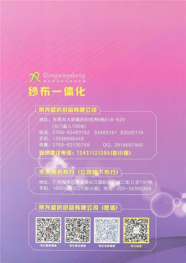 30/2NM 抗起球花式包芯紗