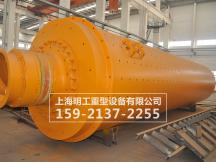 干式球磨機設(shè)備/干式連續(xù)球磨機