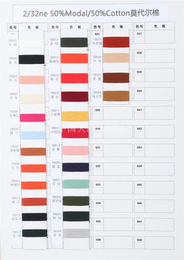 2/32 50%MODAL 50%COTTON 50%莫代爾 50%棉