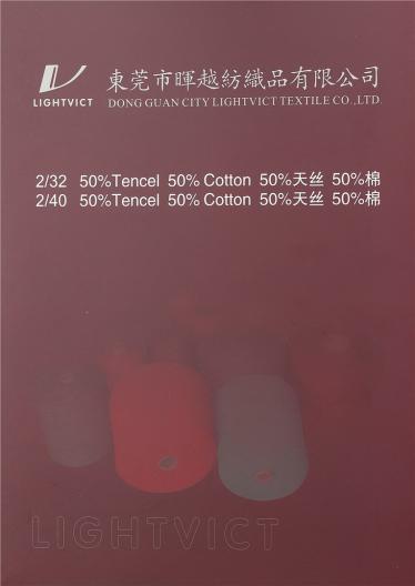 2/32 2/40 50%TENCEL 50%COTTON 50%天絲 50%棉