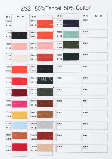 2/32 2/40 50%TENCEL 50%COTTON 50%天絲 50%棉