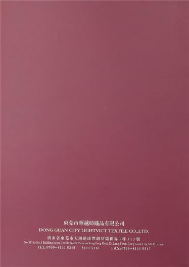 2/32 2/40太極石