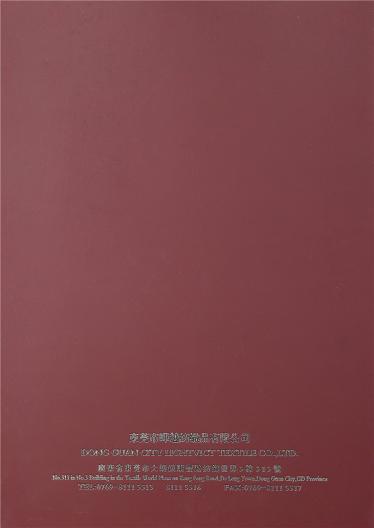 2/51天絲羔羊絨
